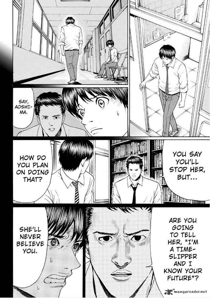 Wagatsuma San Wa Ore No Yome 93 14