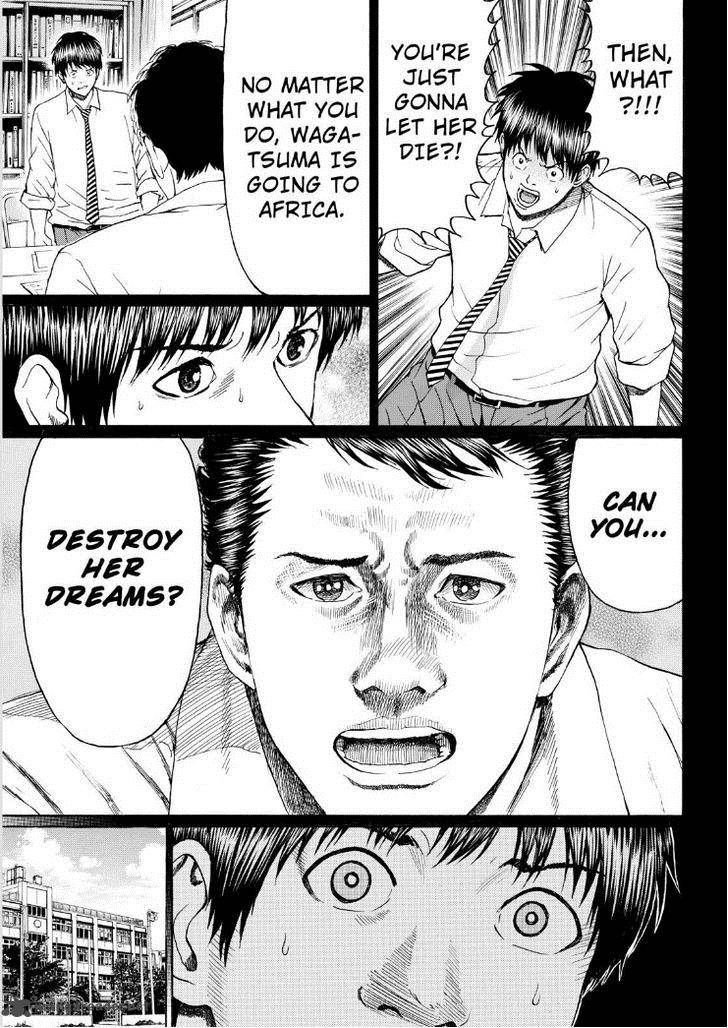 Wagatsuma San Wa Ore No Yome 93 15