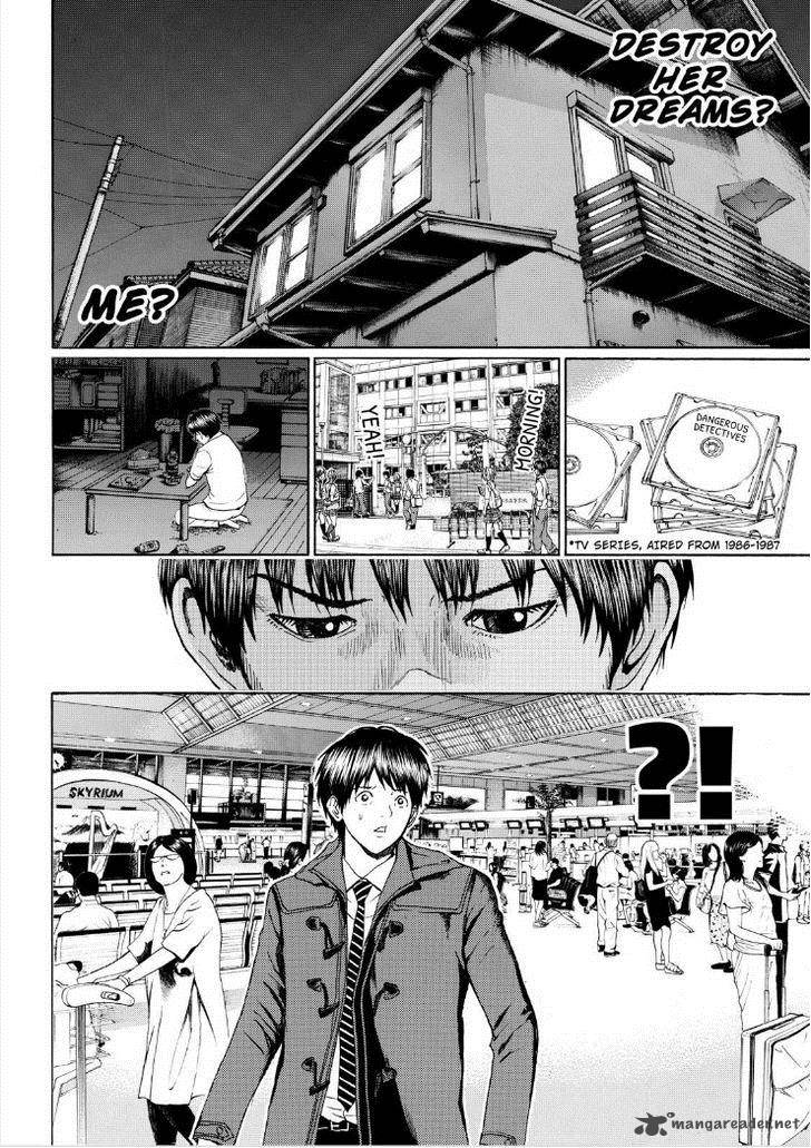Wagatsuma San Wa Ore No Yome 93 16