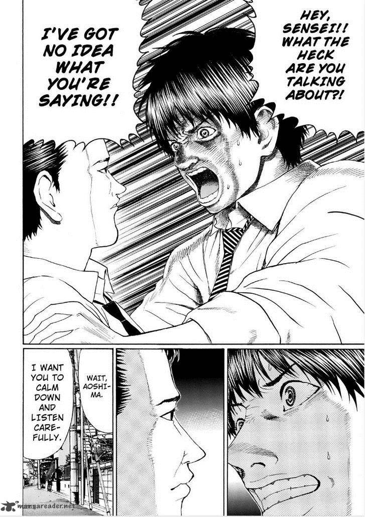 Wagatsuma San Wa Ore No Yome 93 4