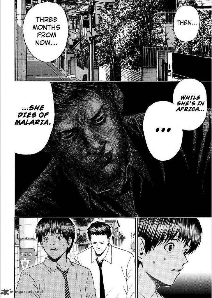 Wagatsuma San Wa Ore No Yome 93 6