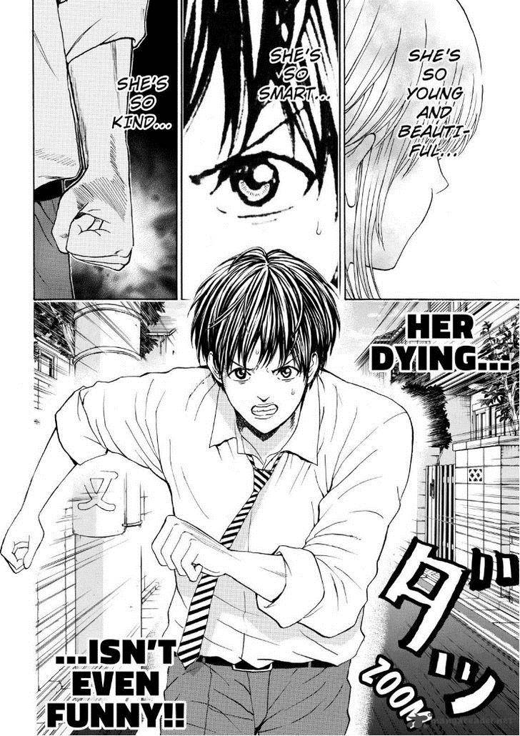 Wagatsuma San Wa Ore No Yome 93 8