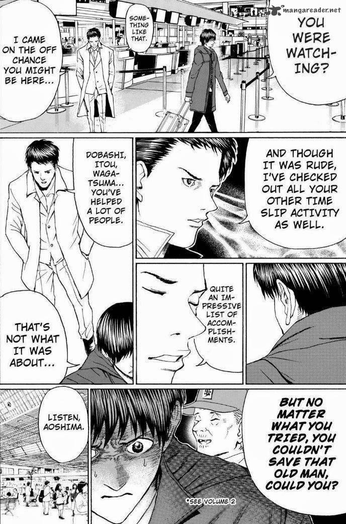 Wagatsuma San Wa Ore No Yome 94 14