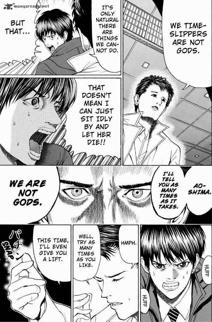 Wagatsuma San Wa Ore No Yome 94 15