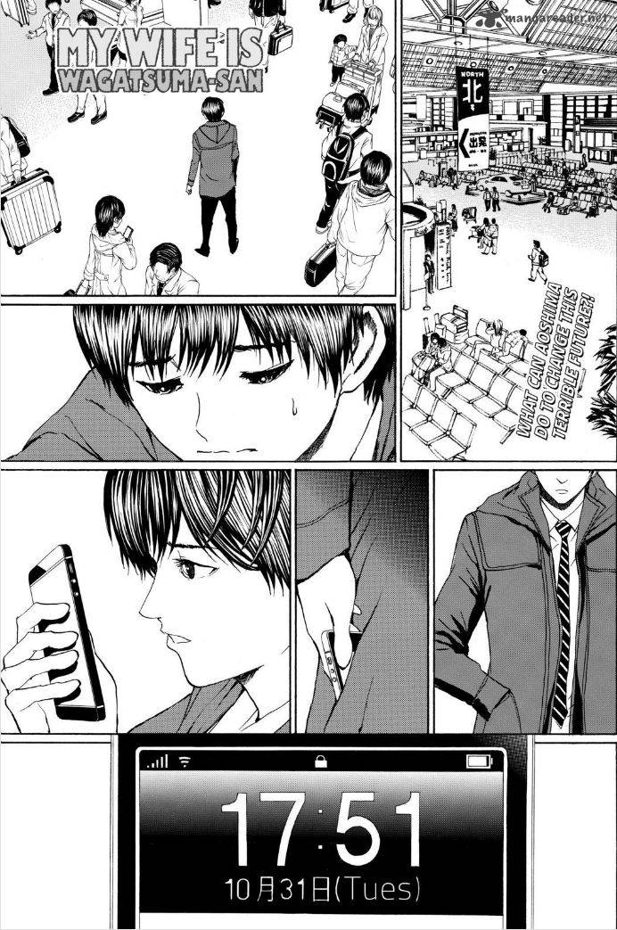 Wagatsuma San Wa Ore No Yome 95 1