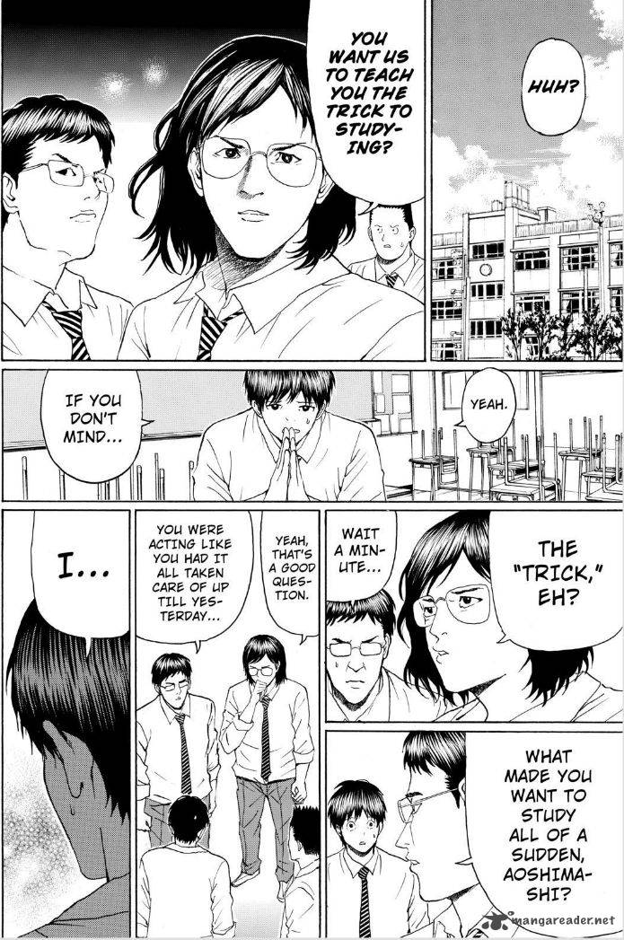 Wagatsuma San Wa Ore No Yome 95 13