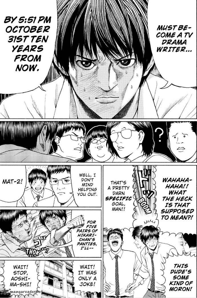 Wagatsuma San Wa Ore No Yome 95 14