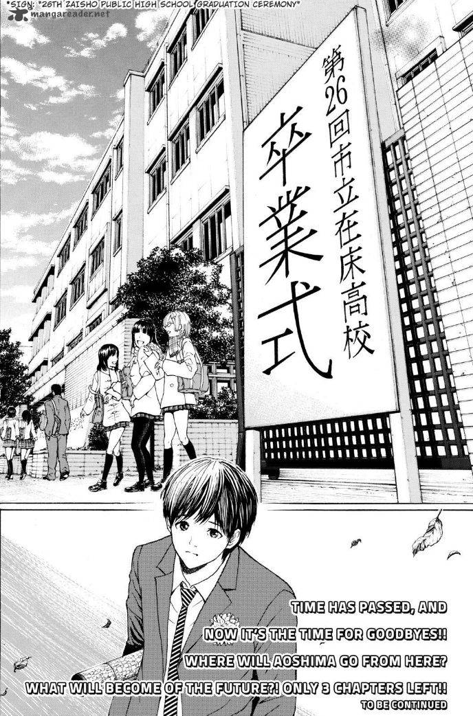 Wagatsuma San Wa Ore No Yome 95 17