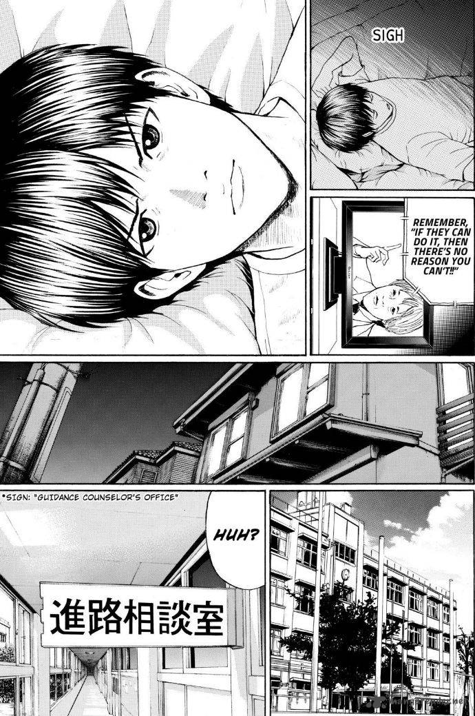Wagatsuma San Wa Ore No Yome 95 5