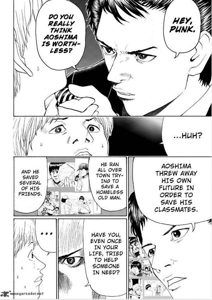 Wagatsuma San Wa Ore No Yome 96 10