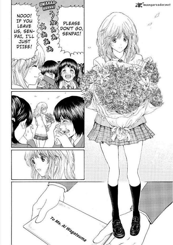 Wagatsuma San Wa Ore No Yome 96 12