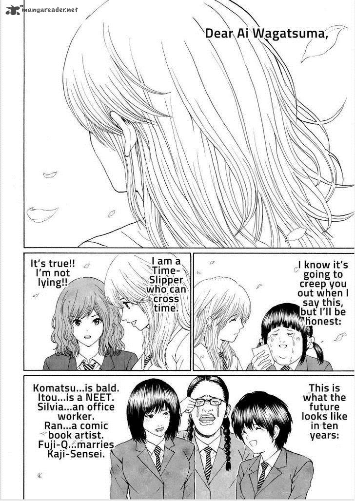Wagatsuma San Wa Ore No Yome 96 14