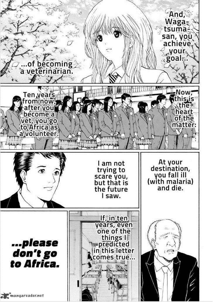 Wagatsuma San Wa Ore No Yome 96 15
