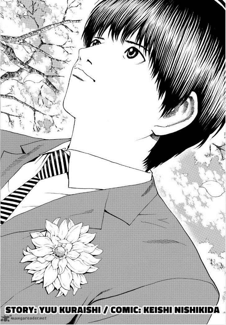 Wagatsuma San Wa Ore No Yome 96 2