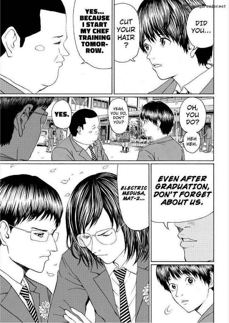 Wagatsuma San Wa Ore No Yome 96 5