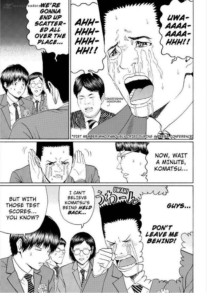 Wagatsuma San Wa Ore No Yome 96 7