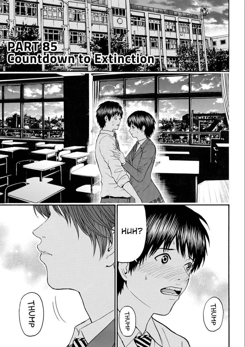 Wagatsuma San Wa Ore No Yome 98 1