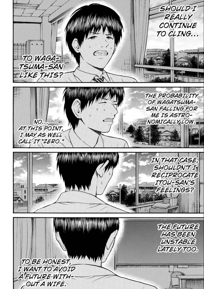 Wagatsuma San Wa Ore No Yome 98 8