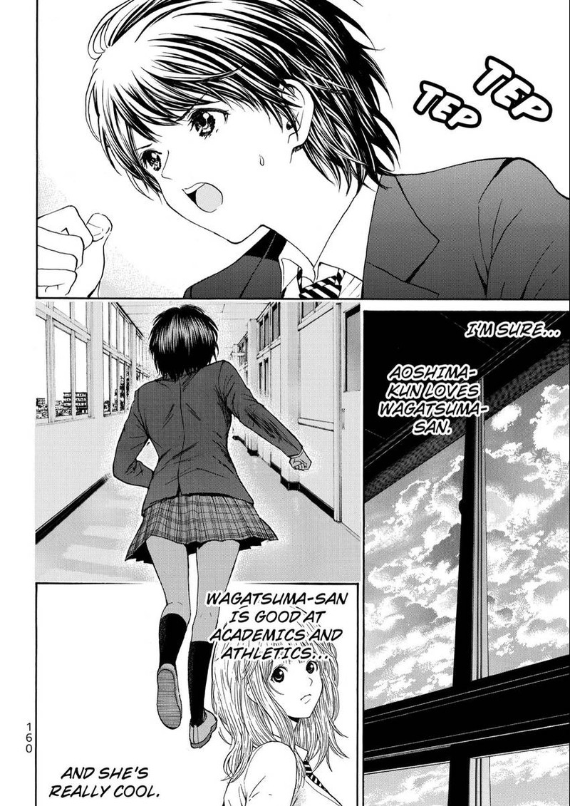 Wagatsuma San Wa Ore No Yome 99 12