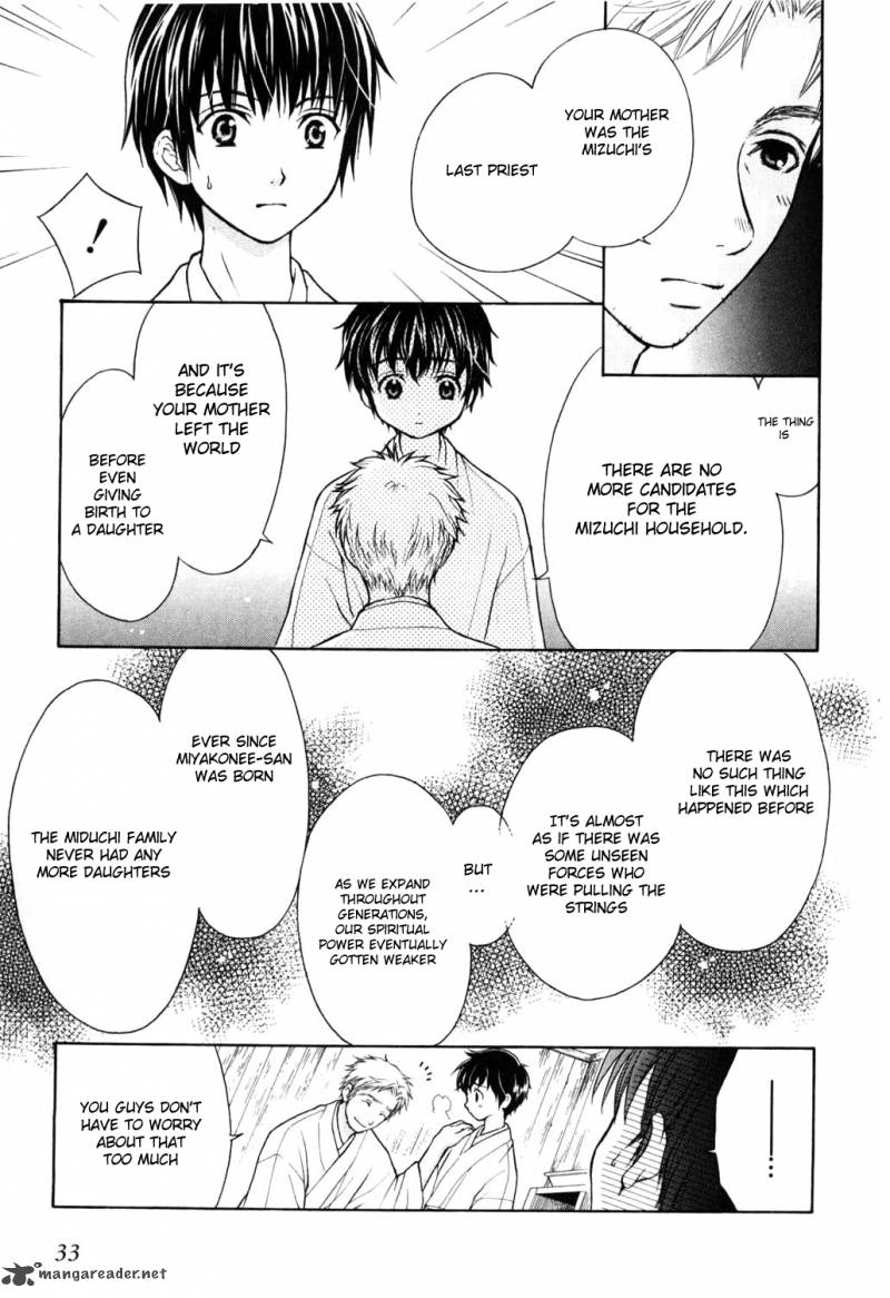 Wagaya No Oinarisama 1 35