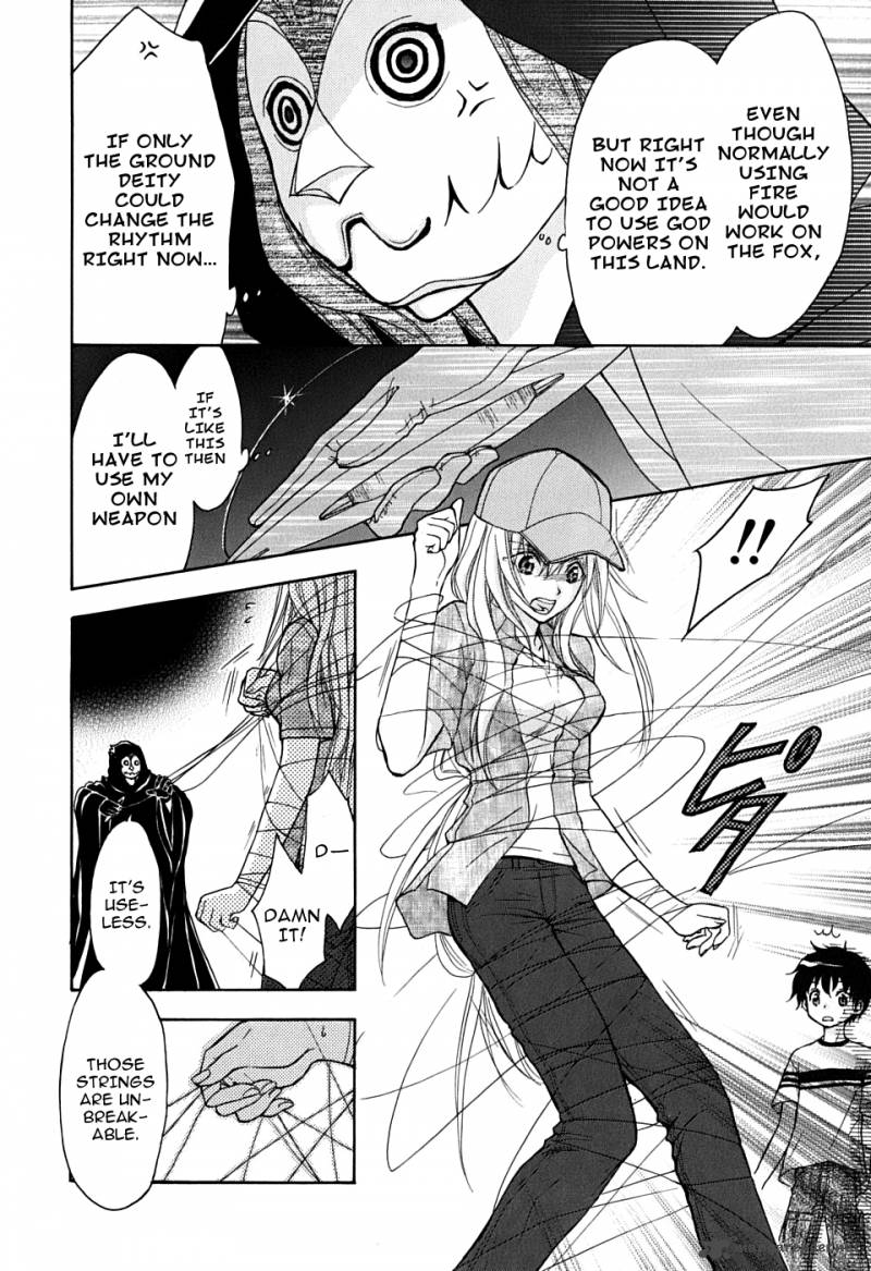 Wagaya No Oinarisama 22 18