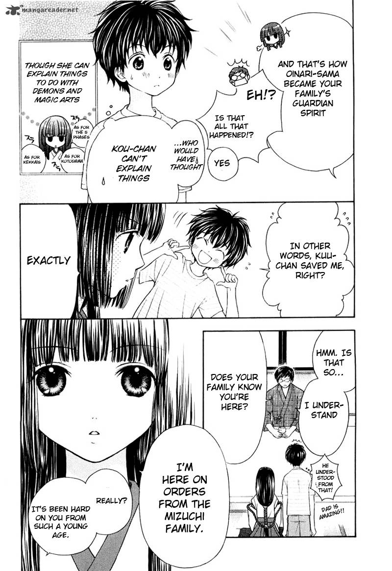 Wagaya No Oinarisama 3 3