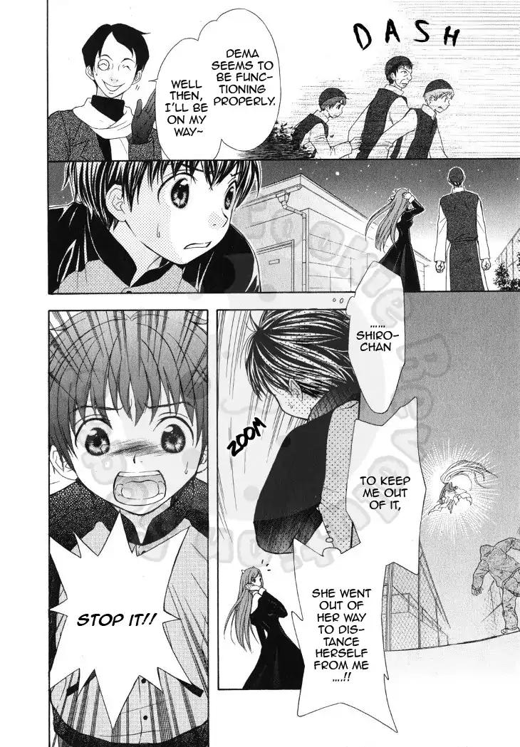 Wagaya No Oinarisama 49 10