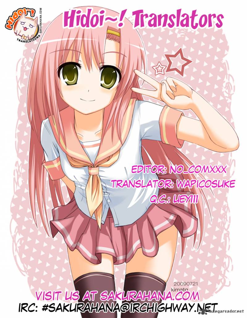Wagaya No Oinarisama 5 27