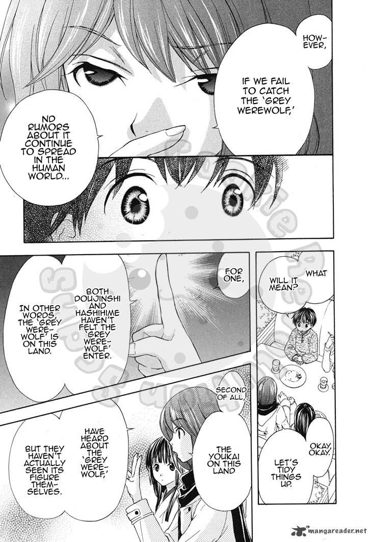 Wagaya No Oinarisama 59 21