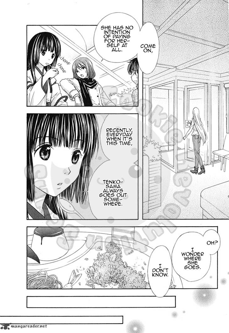 Wagaya No Oinarisama 59 26
