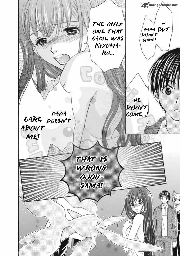 Wagaya No Oinarisama 66 10
