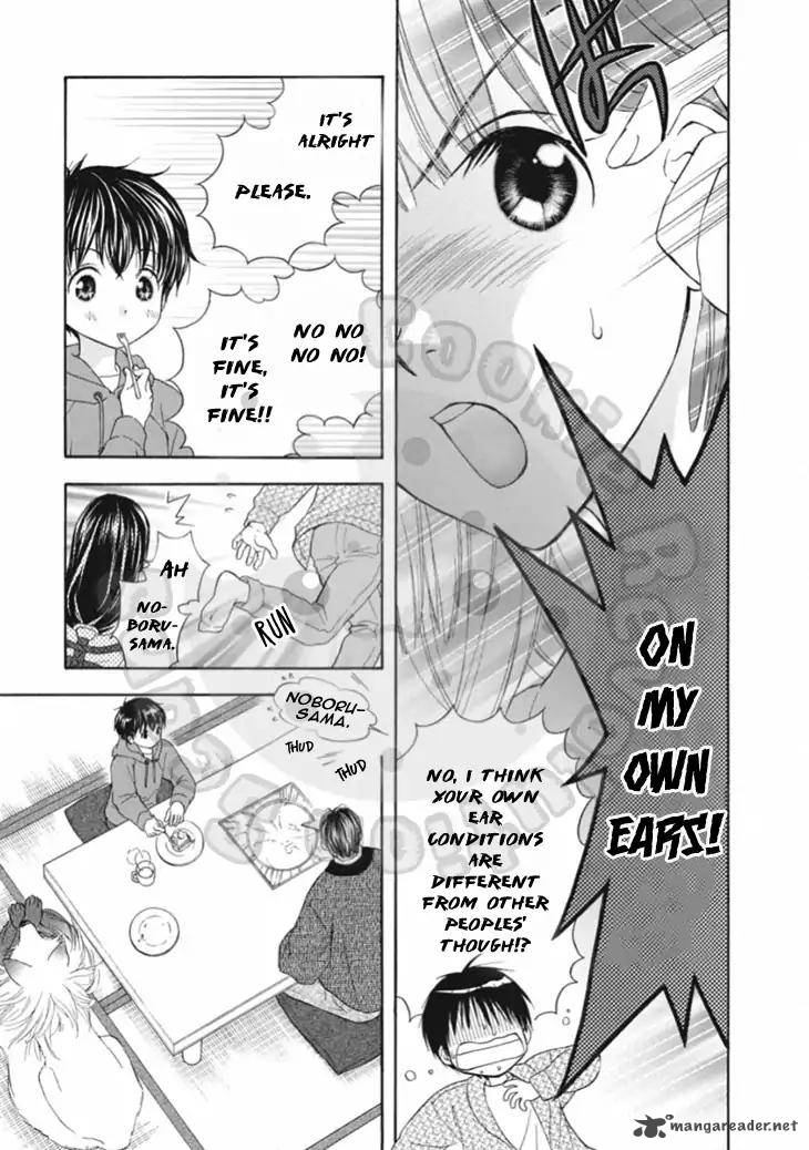 Wagaya No Oinarisama 66 25