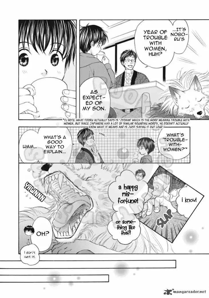 Wagaya No Oinarisama 66 26