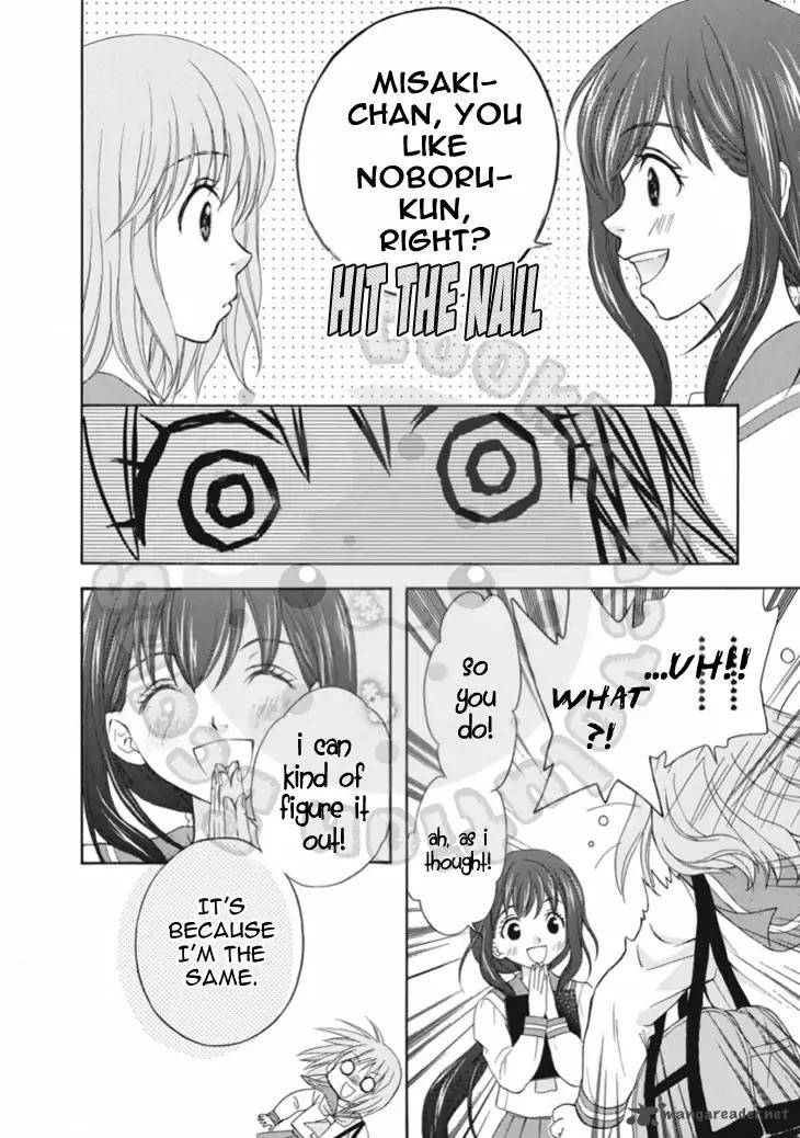 Wagaya No Oinarisama 66 28
