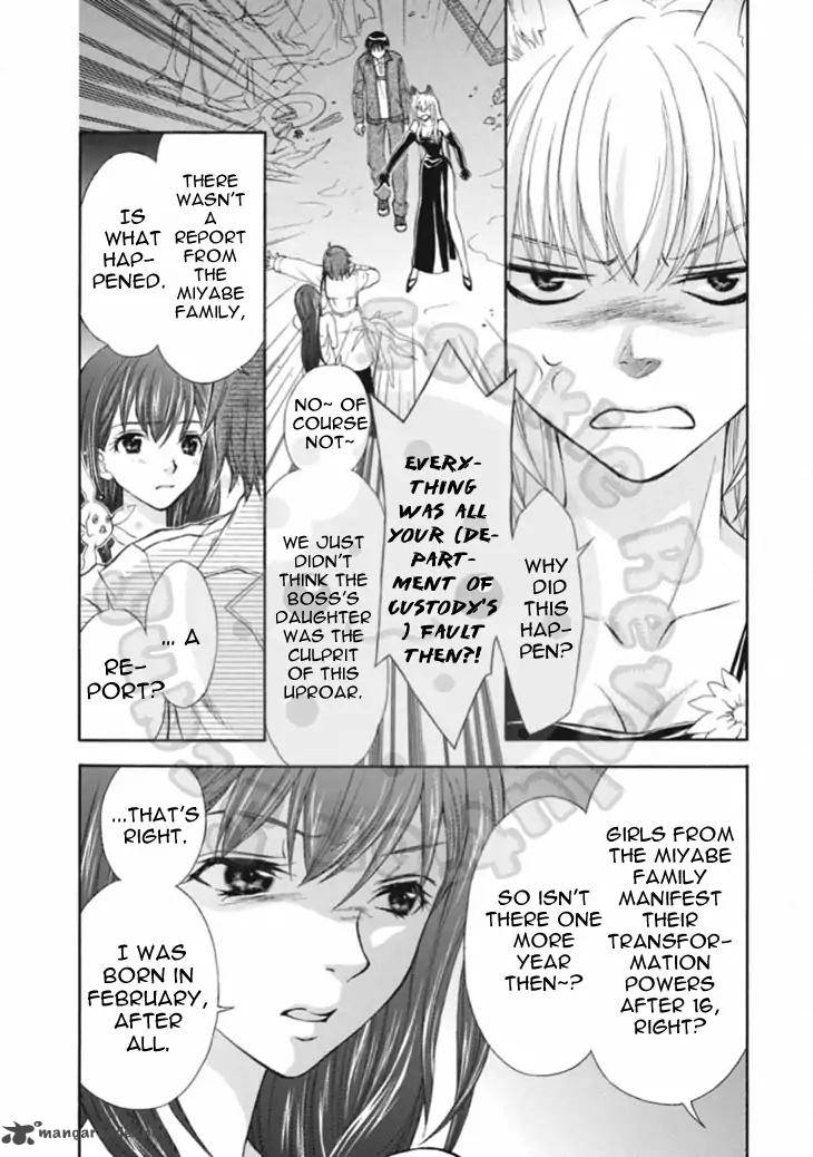 Wagaya No Oinarisama 66 4