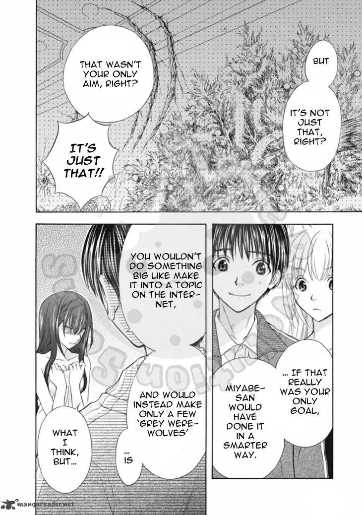 Wagaya No Oinarisama 66 8