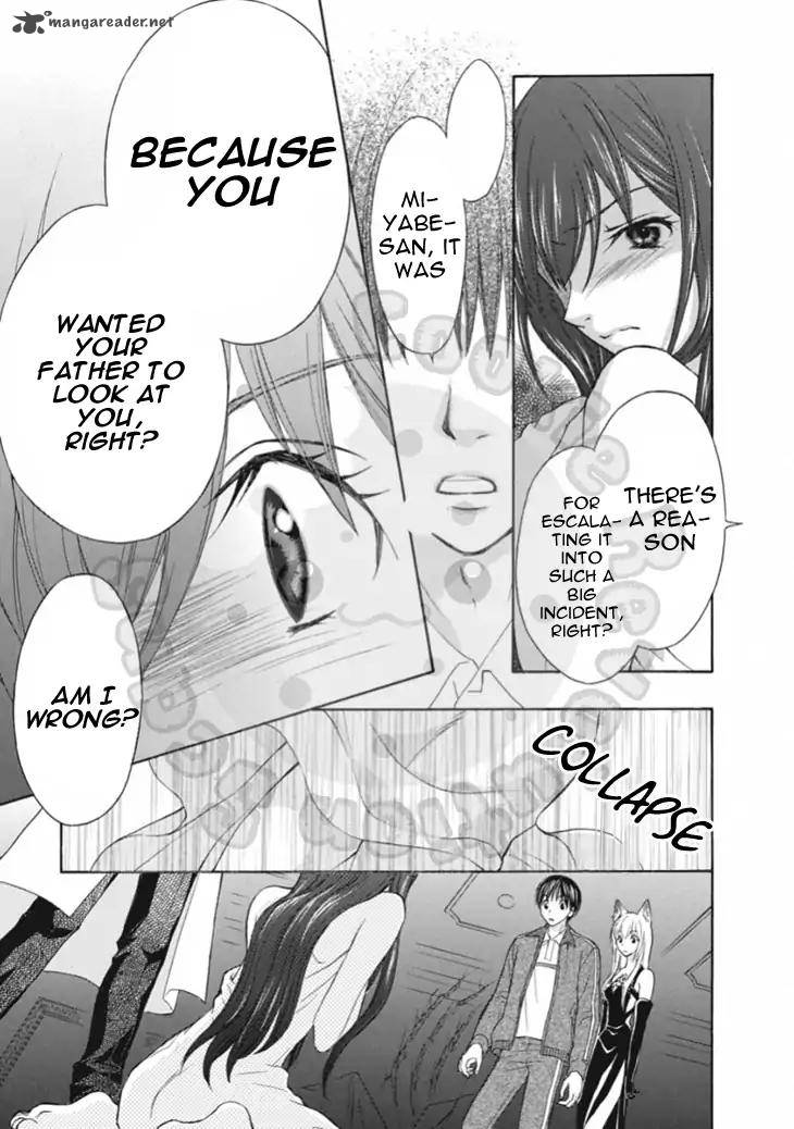 Wagaya No Oinarisama 66 9