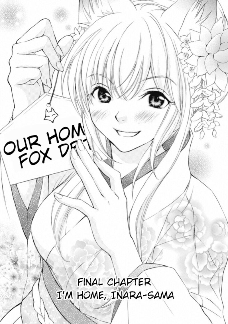 Wagaya No Oinarisama 67 1