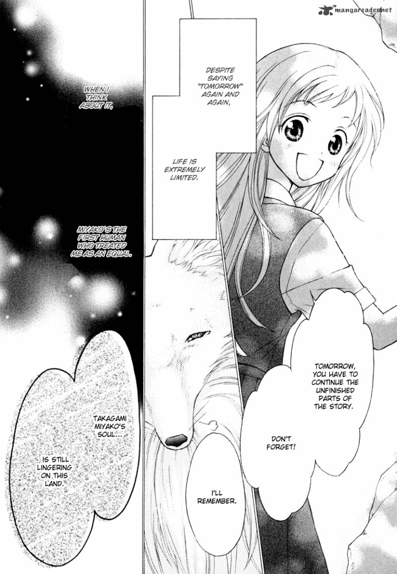 Wagaya No Oinarisama 7 12