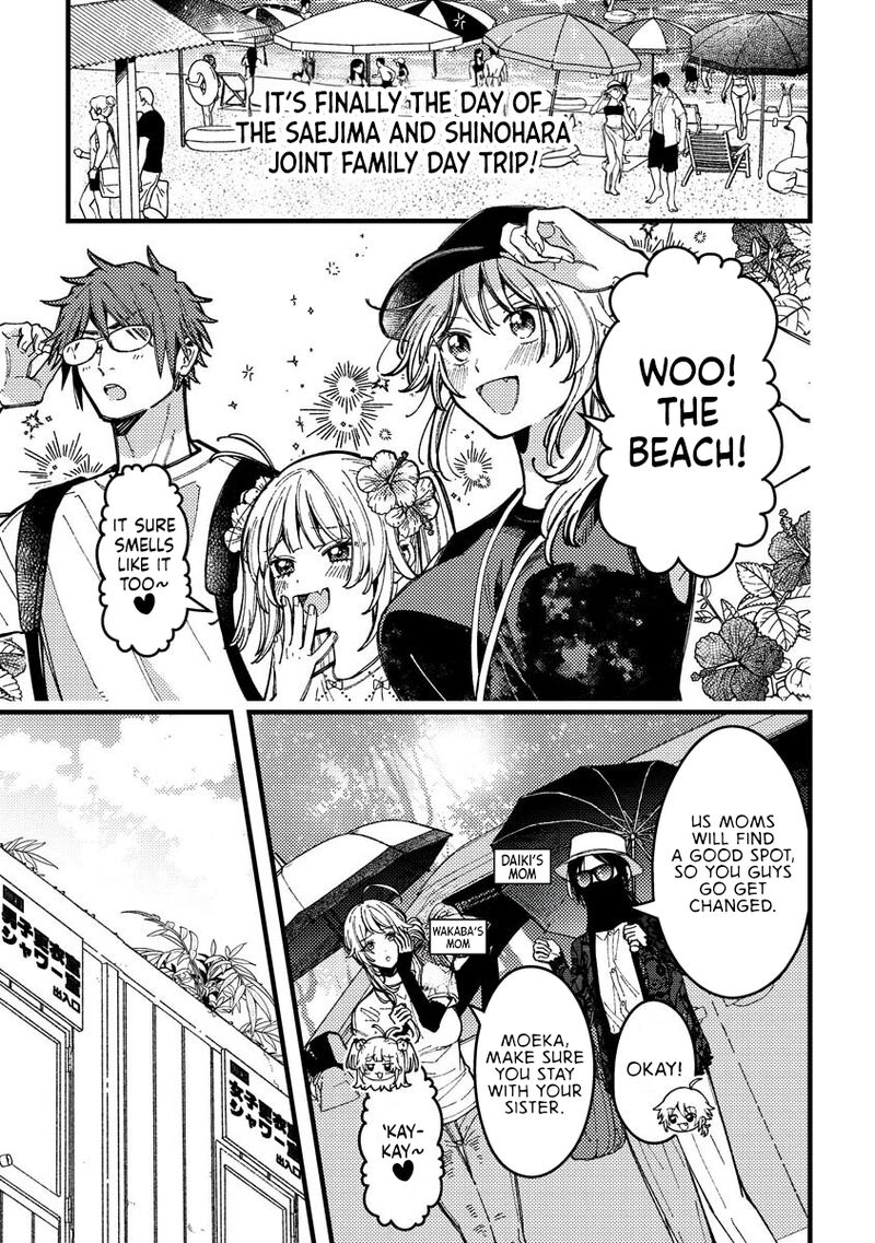 Wakaba Chan Wa Wakarasetai 17 1