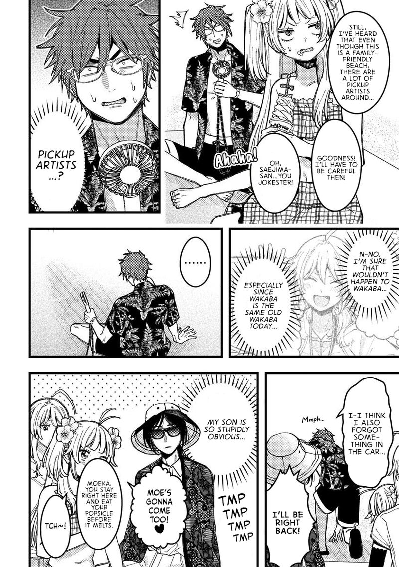 Wakaba Chan Wa Wakarasetai 17 6