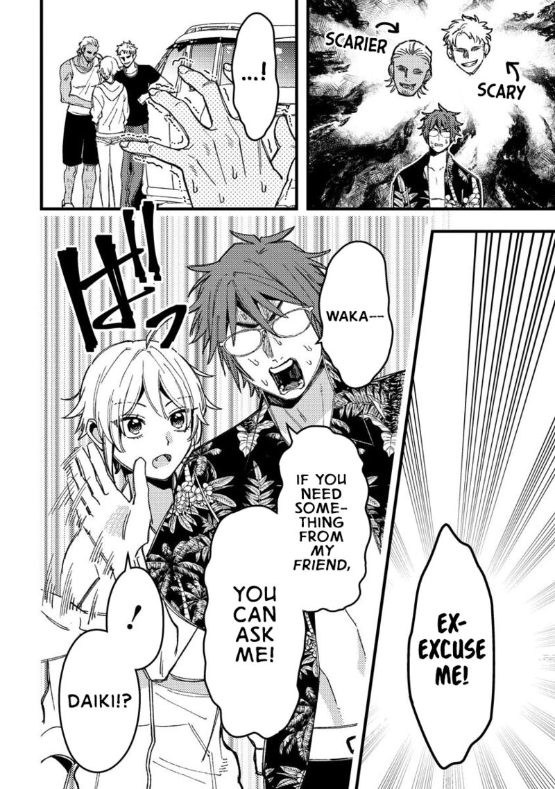 Wakaba Chan Wa Wakarasetai 17 8