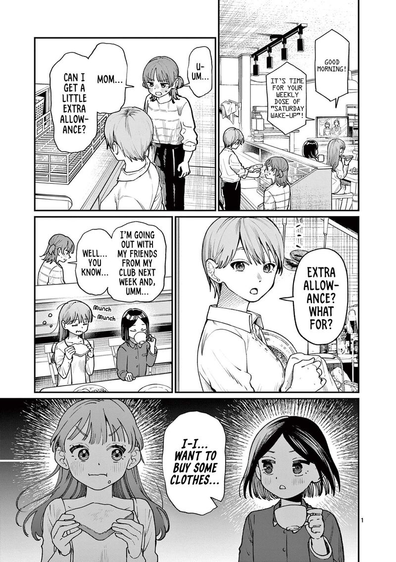 Wakaba San Chi No Aoi Koi 11 1