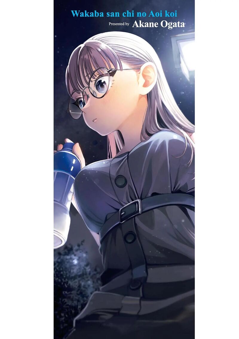 Wakaba San Chi No Aoi Koi 15e 8