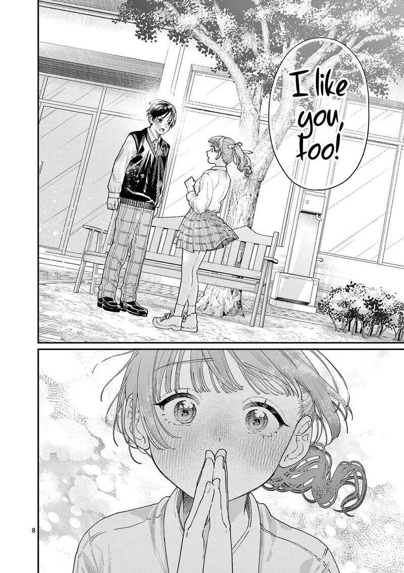 Wakaba San Chi No Aoi Koi 16 8