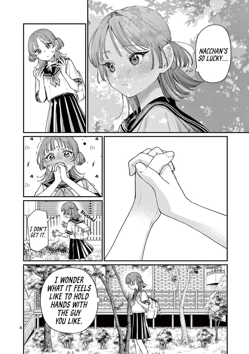 Wakaba San Chi No Aoi Koi 17 4