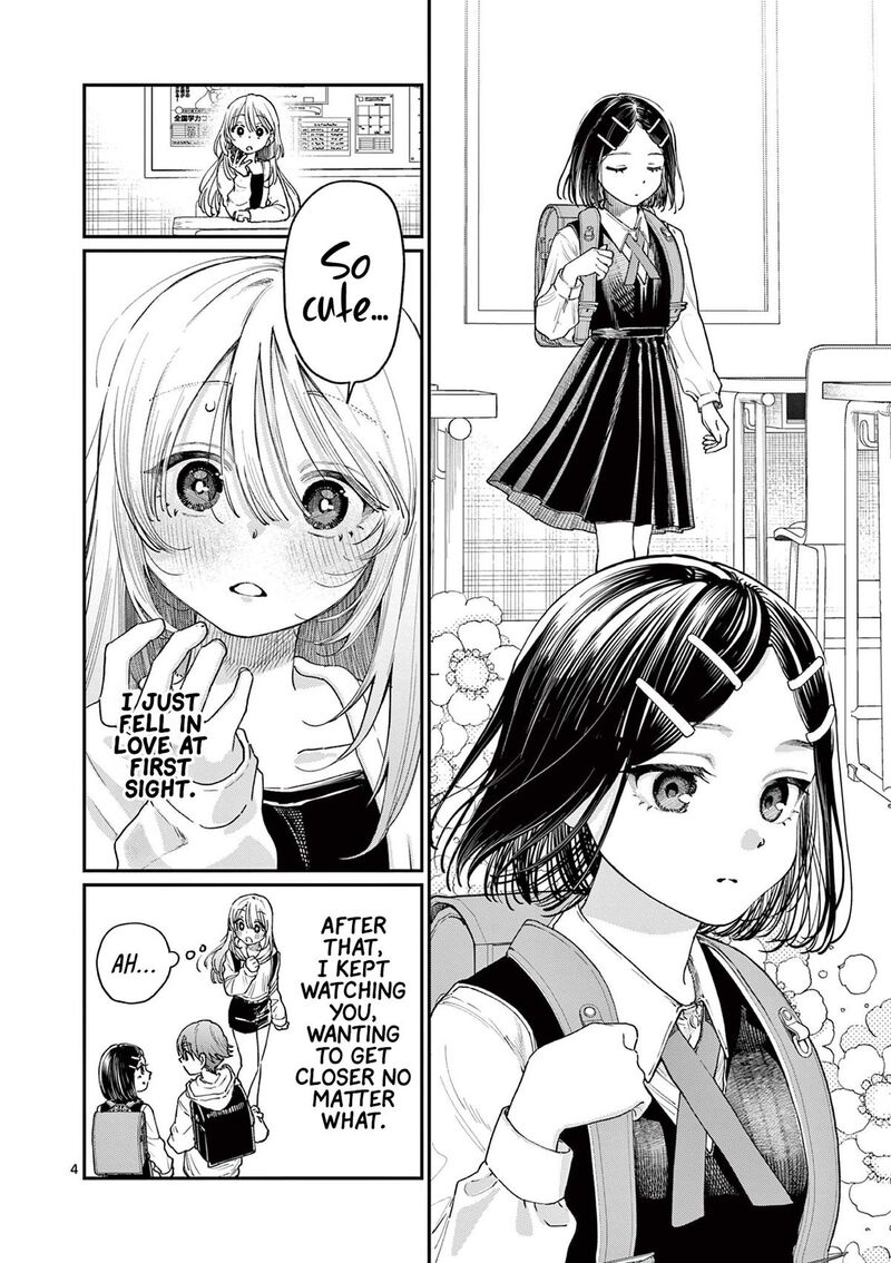 Wakaba San Chi No Aoi Koi 19 4