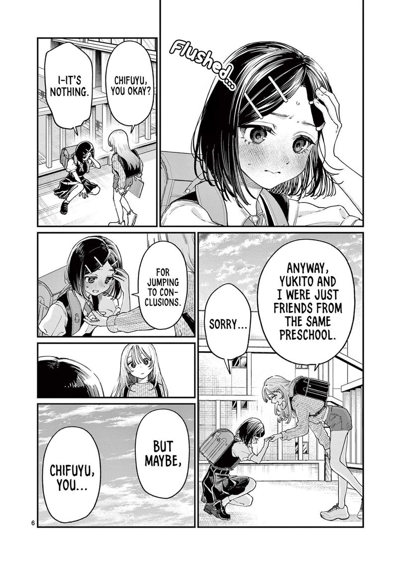 Wakaba San Chi No Aoi Koi 19 6