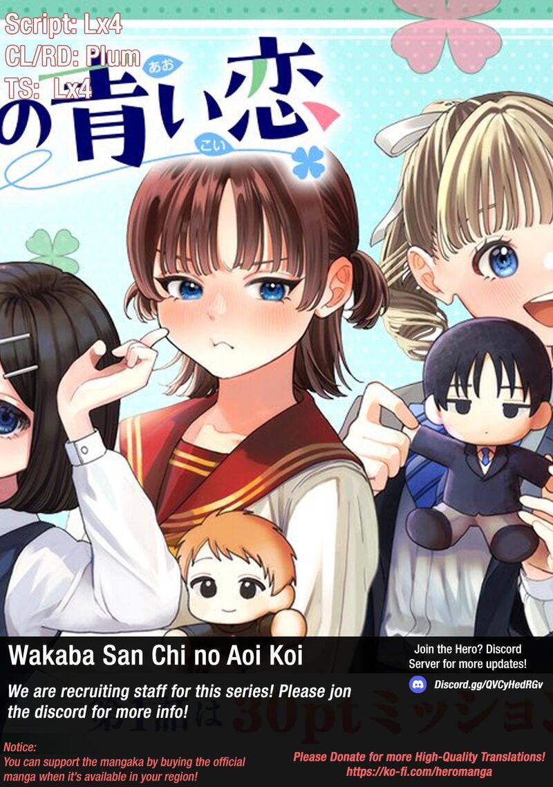 Wakaba San Chi No Aoi Koi 2 1