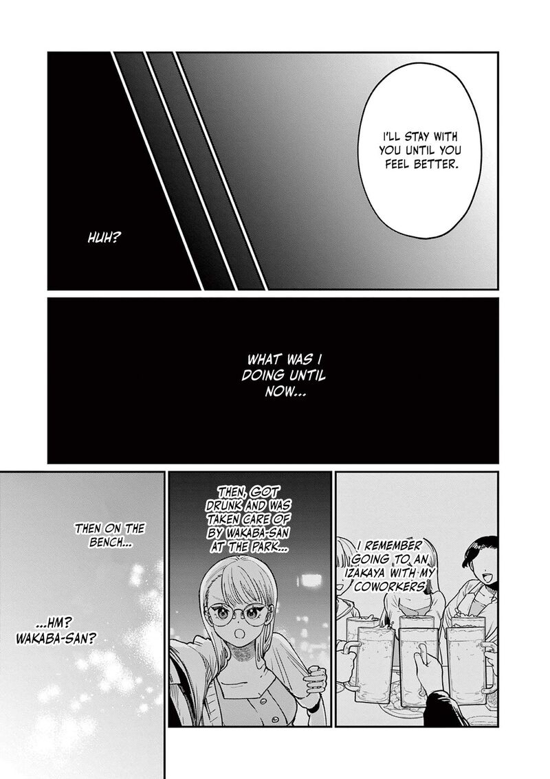 Wakaba San Chi No Aoi Koi 2 22